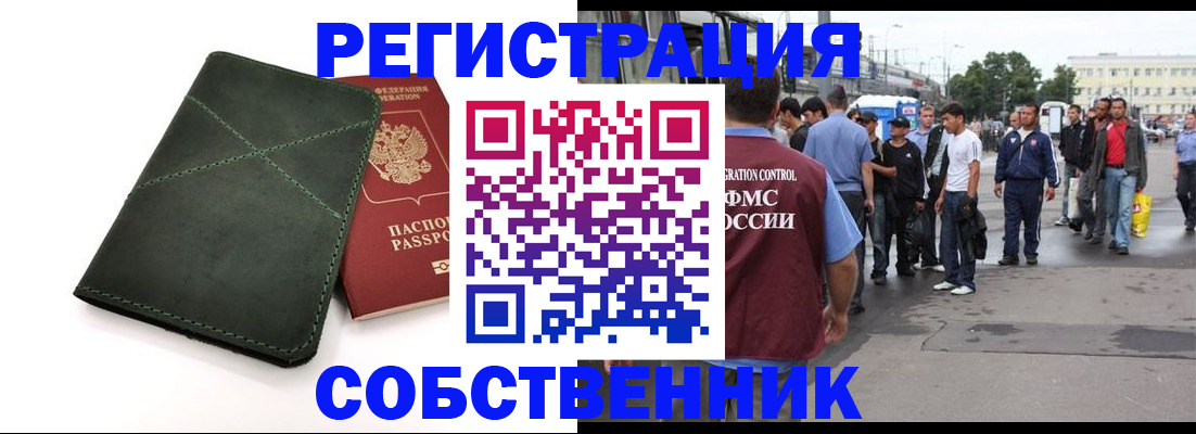 найти адрес прописки в Лихославле